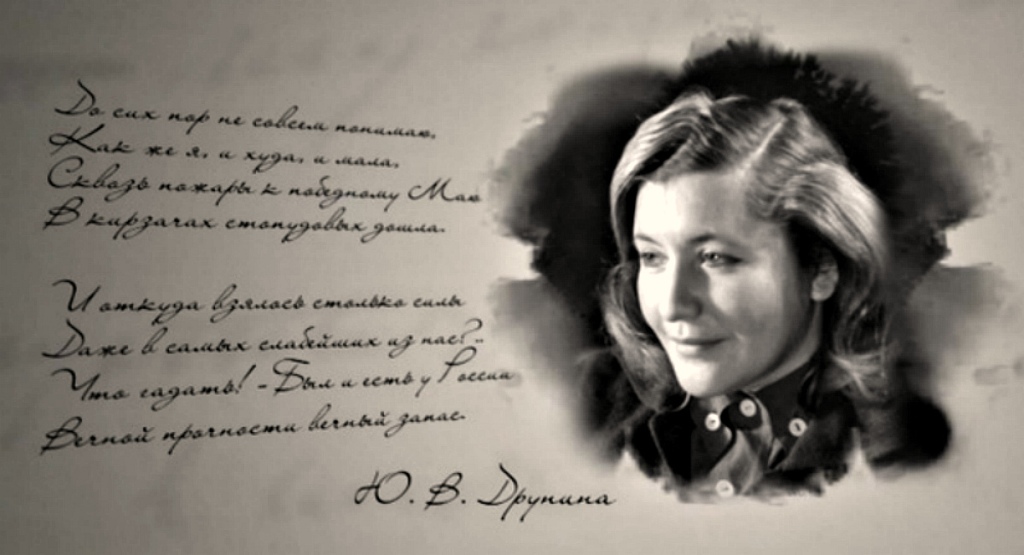 /Files/image/14drunina3.jpg /Files/image/14drunina3.jpg