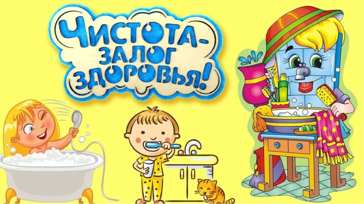 /Files/image/1681484612_sneg-top-p-gigiena-kartinki-dlya-detei-instagram-10.jpg /Files/image/1681484612_sneg-top-p-gigiena-kartinki-dlya-detei-instagram-10.jpg