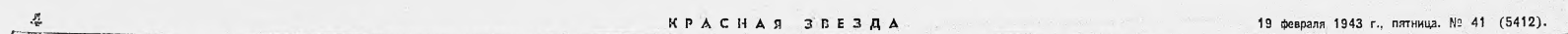 /Files/image/19_fevralya.png /Files/image/19_fevralya.png