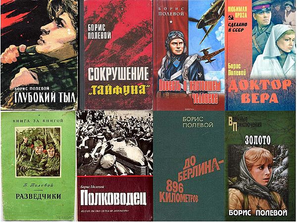 /Files/image/csm_mart2018-polevoy3_35cb7b629d.jpg /Files/image/csm_mart2018-polevoy3_35cb7b629d.jpg
