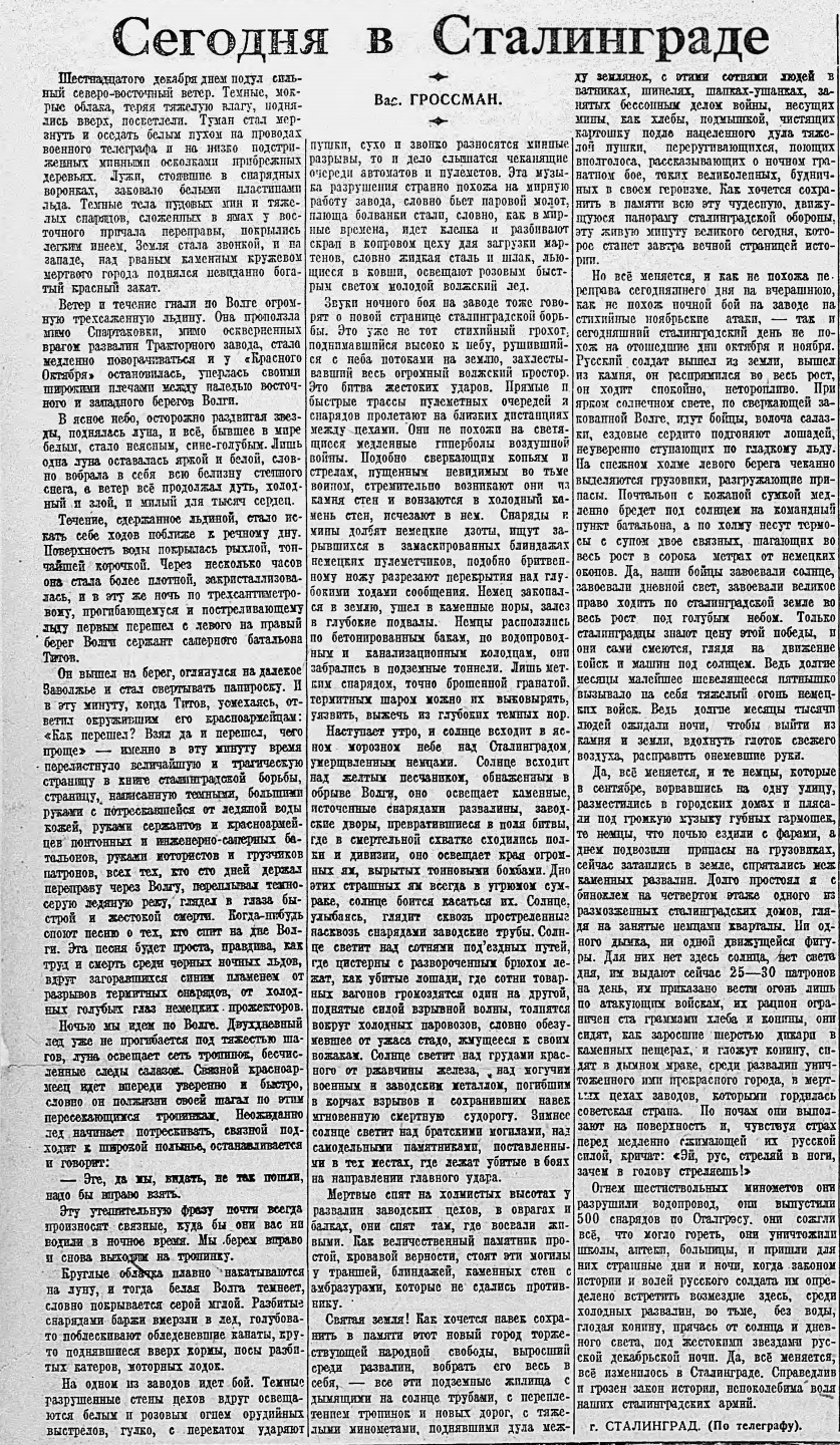 /Files/image/grossman.png /Files/image/grossman.png
