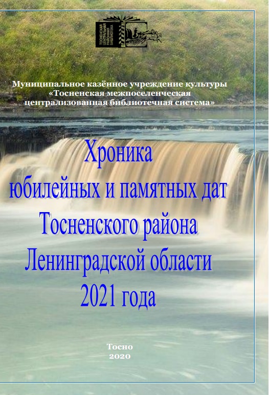 /Files/image/kalendar_2021.jpg /Files/image/kalendar_2021.jpg