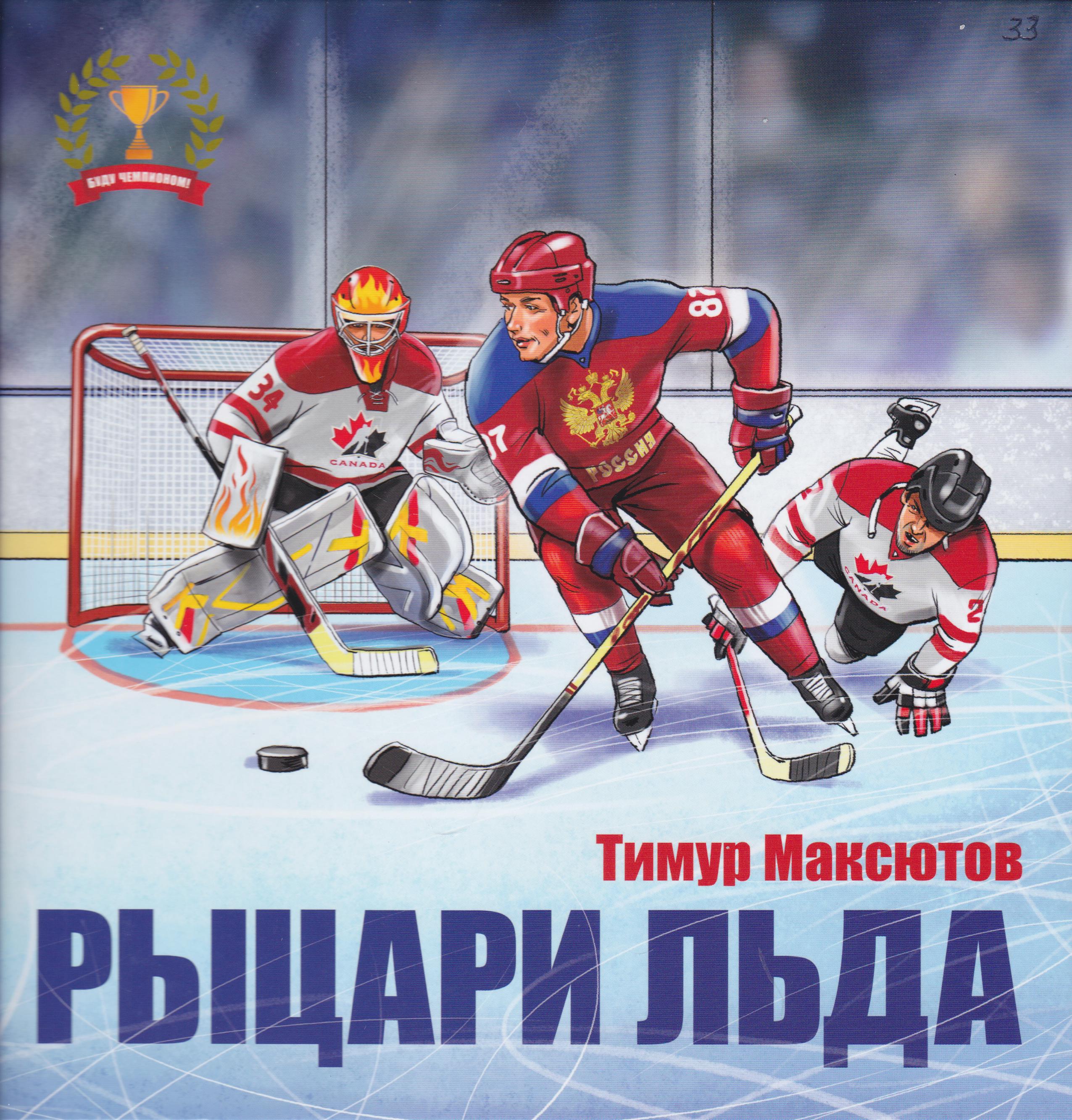/Files/image/maksyutov_t__rutsari_lda_6+_1.jpg /Files/image/maksyutov_t__rutsari_lda_6+_1.jpg