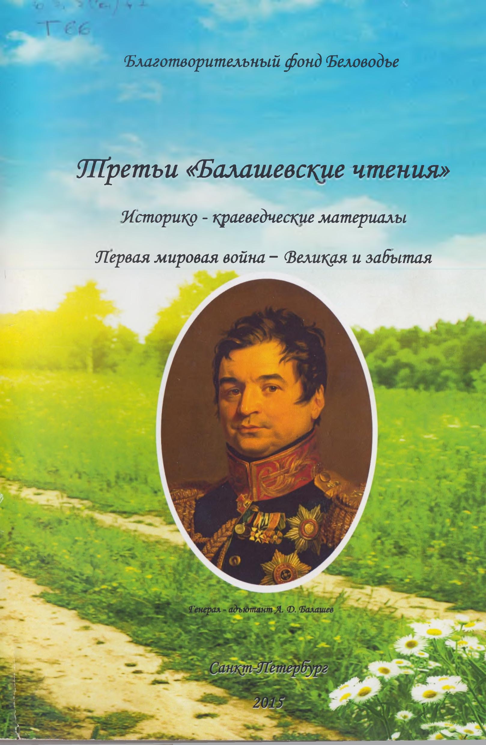 /Files/image/oblozhka_5.jpg /Files/image/oblozhka_5.jpg