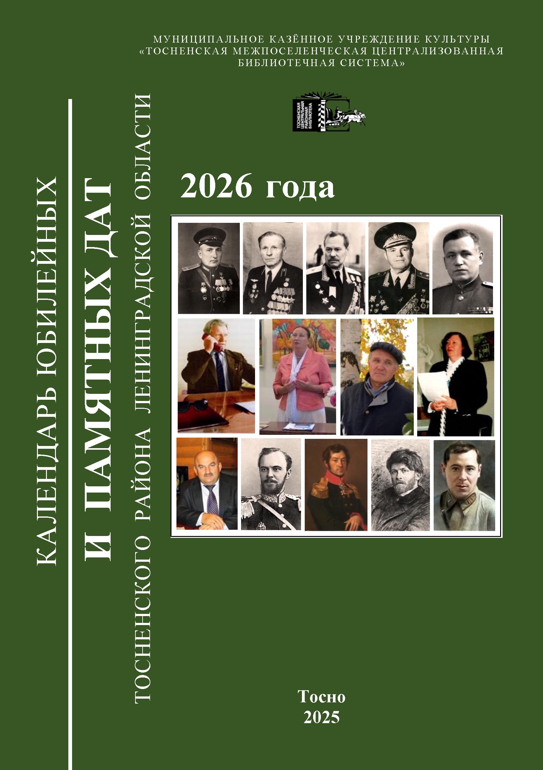 /Files/image/oblozhka_7.jpg /Files/image/oblozhka_7.jpg