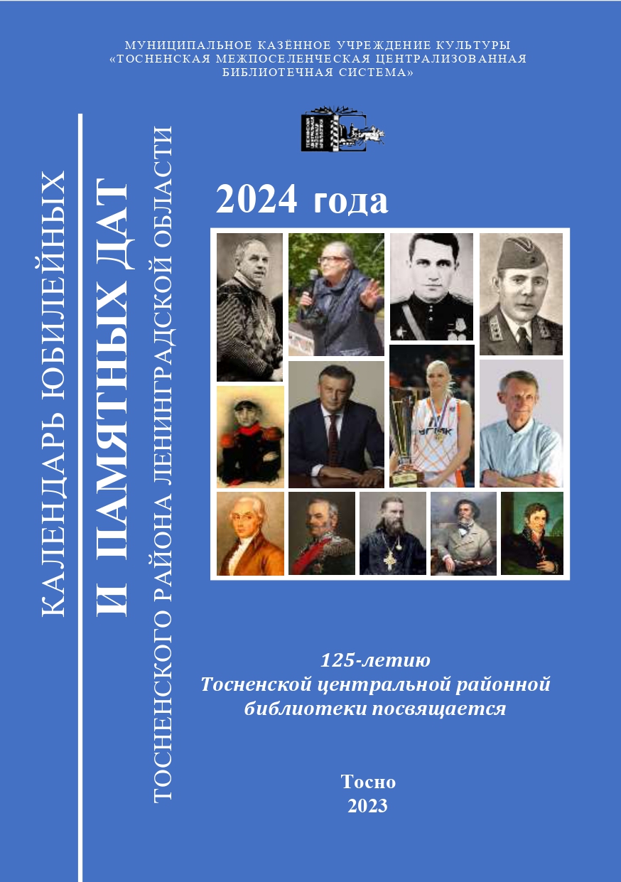 /Files/image/oblozhka_page-0001_2.jpg /Files/image/oblozhka_page-0001_2.jpg
