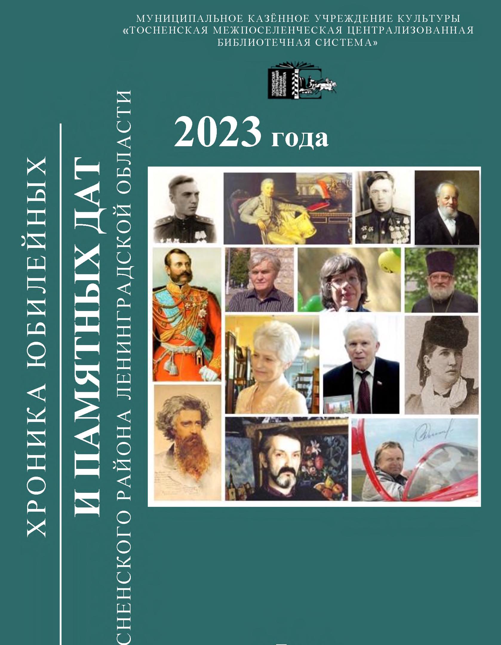 /Files/image/oblozhka_pol.jpg /Files/image/oblozhka_pol.jpg