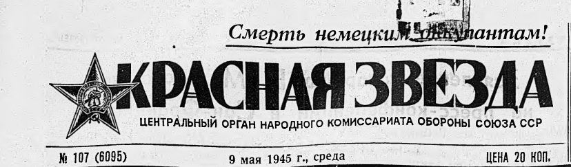 /Files/image/praazdnik_pobedu_3.png /Files/image/praazdnik_pobedu_3.png