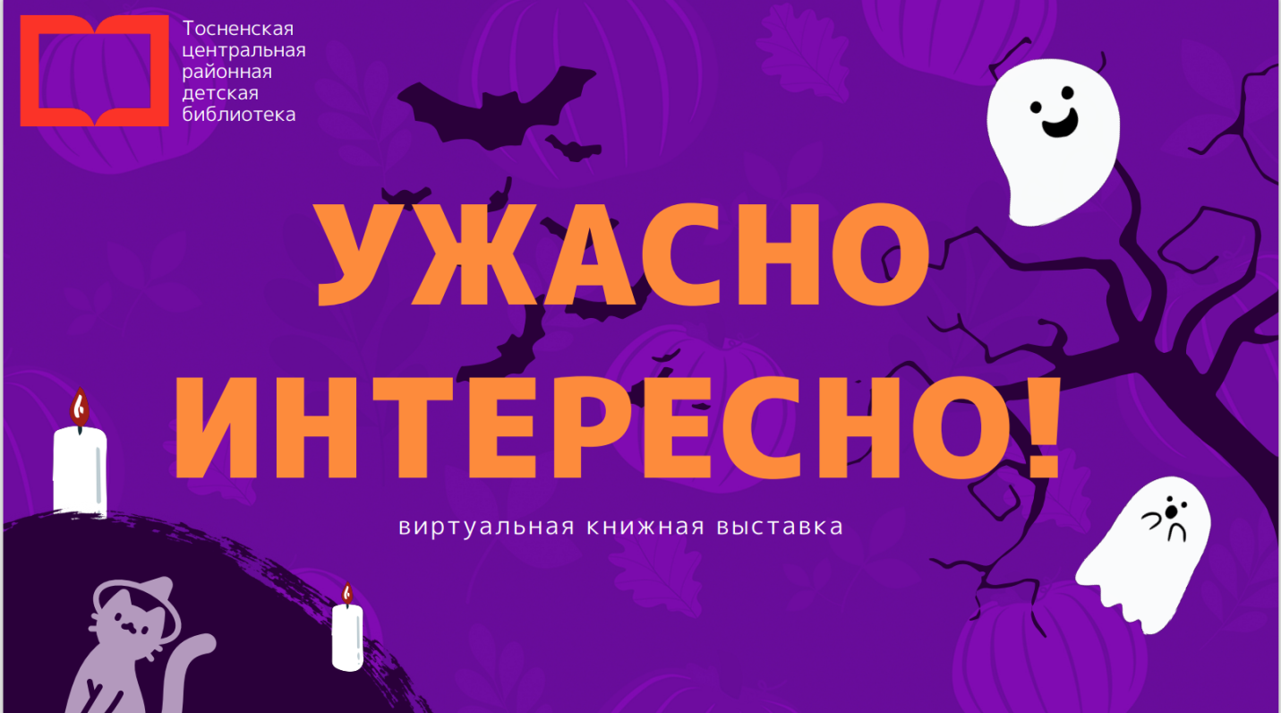 /Files/image/strahuzhas.png /Files/image/strahuzhas.png