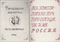 /Files/image/titulnui_list.jpg /Files/image/titulnui_list.jpg