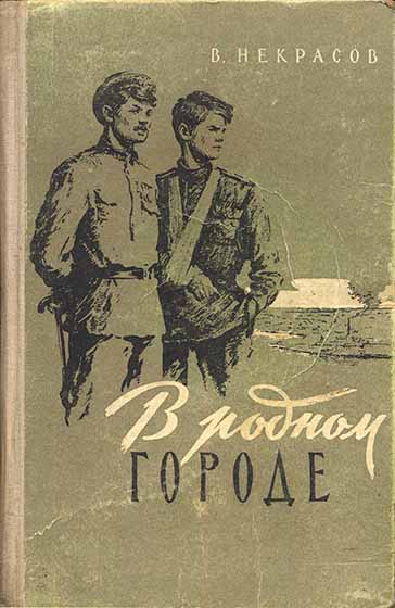 /Files/image/vpn-v-rodnom-gorode-cover.jpg /Files/image/vpn-v-rodnom-gorode-cover.jpg
